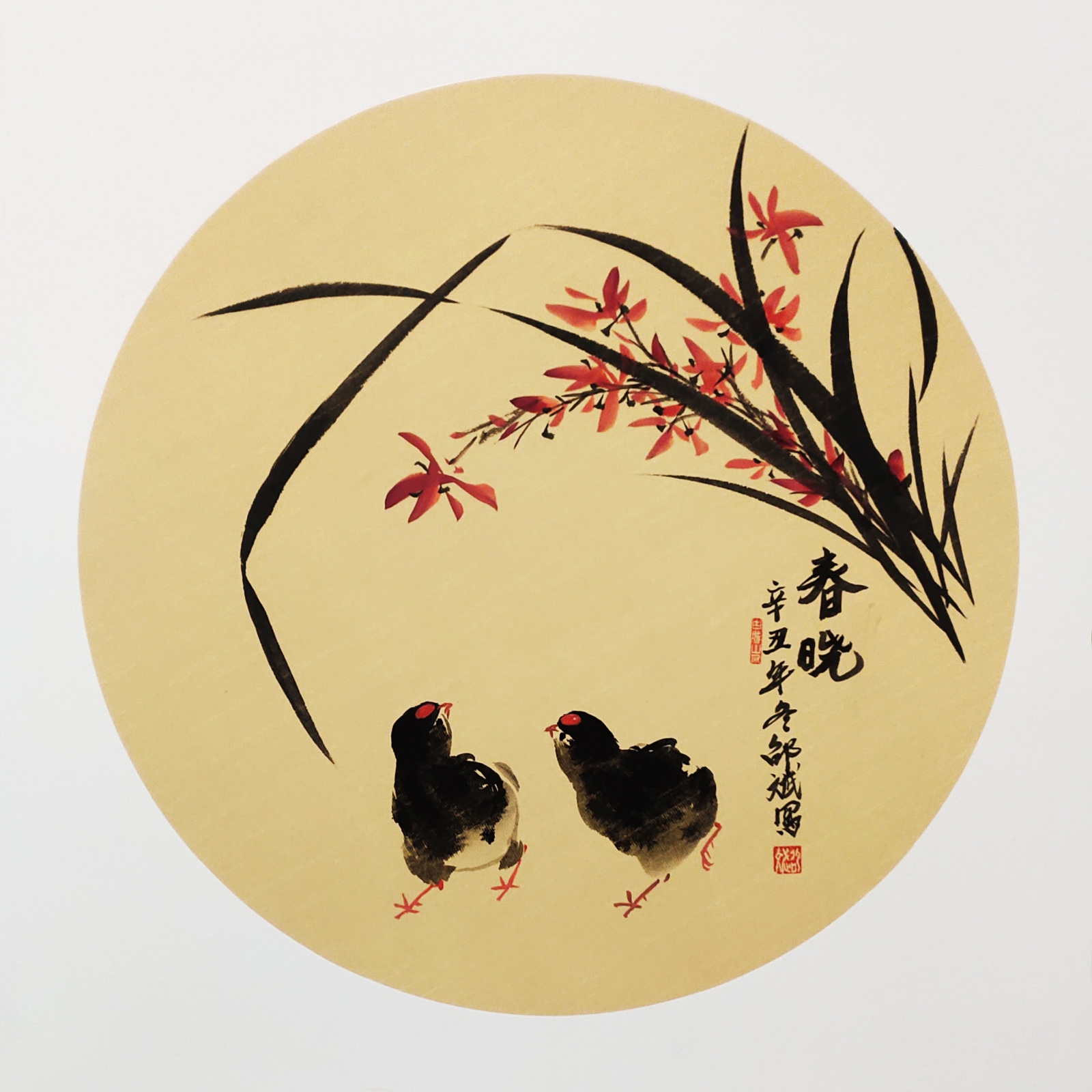 春曉 名家國(guó)畫寫意 蘭花花鳥畫作品圖片欣賞 辛丑年冬月