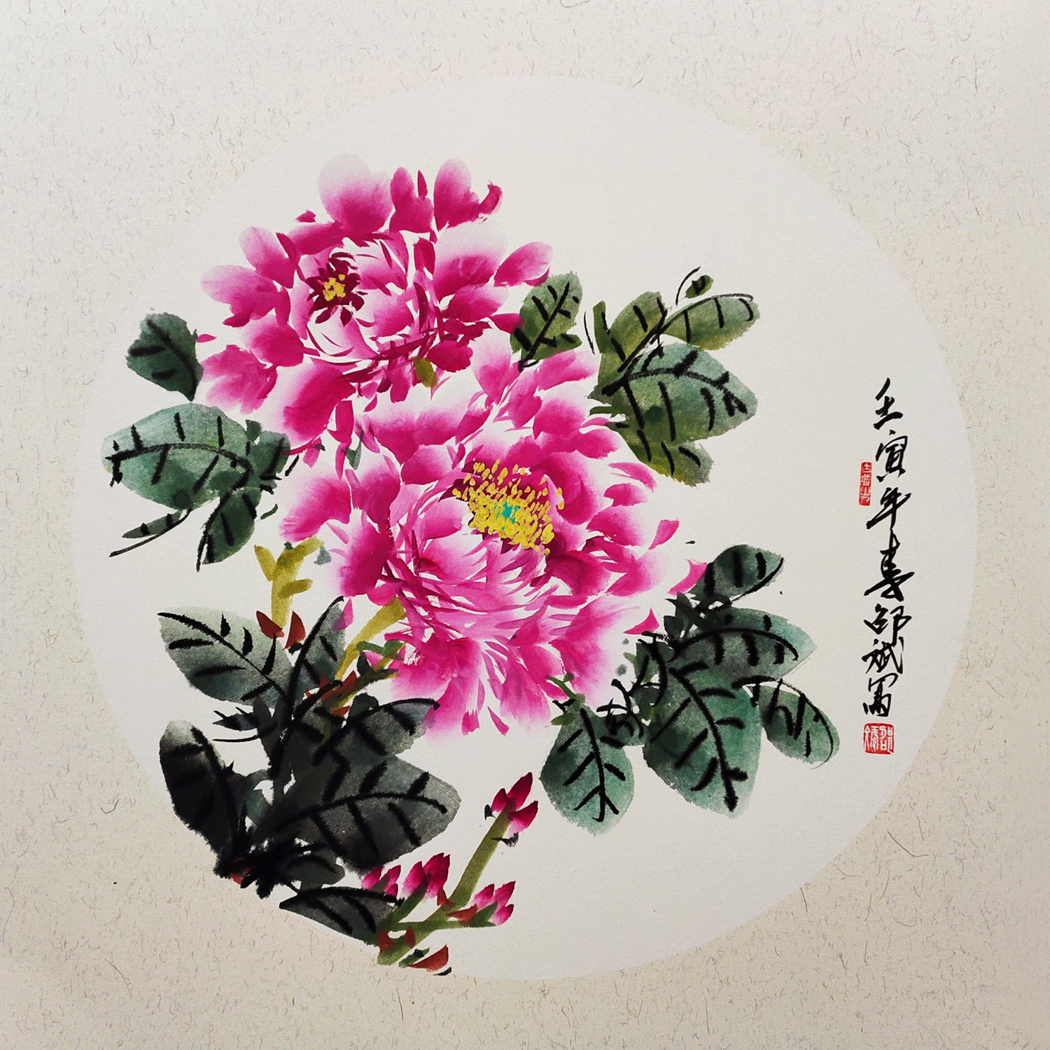 花開富貴 牡丹國畫花鳥畫 壬寅年春