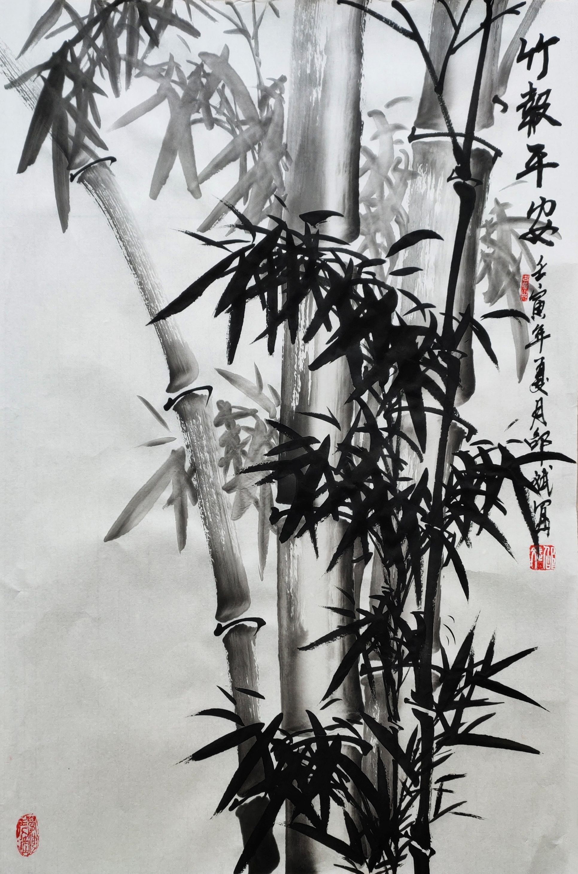 竹報(bào)平安 竹子名家寫(xiě)意 墨竹精品國(guó)畫(huà)