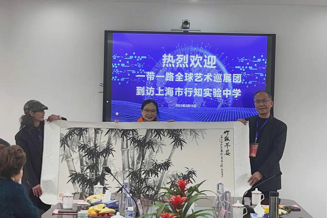 邵斌經(jīng)典國(guó)畫(huà)作品被中國(guó)名校上海市行知實(shí)驗(yàn)中學(xué)收藏